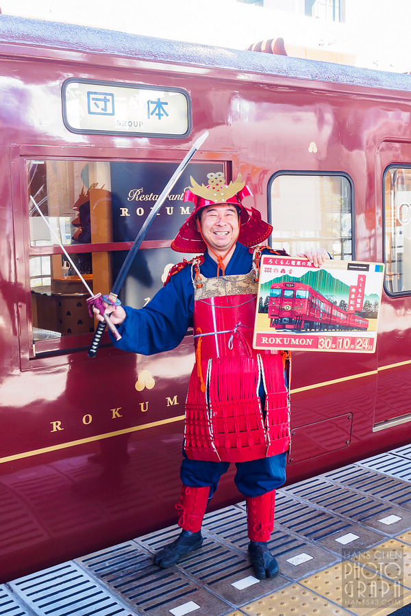 ROKUMON 列車之旅